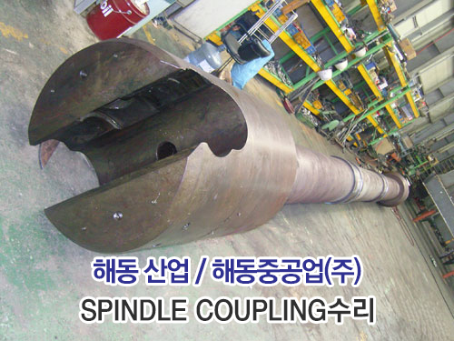 SPINDLE COUPLING����